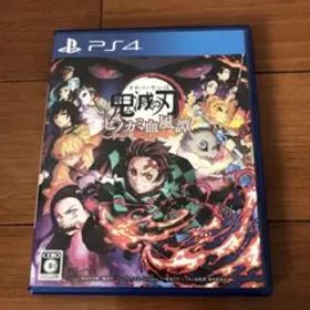 鬼滅の刃 ヒノカミ血風譚