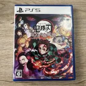 【美品】鬼滅の刃 ヒノカミ血風譚