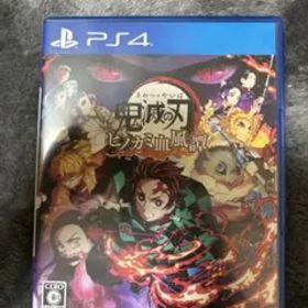 鬼滅の刃 ヒノカミ血風譚 ps4