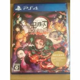 【PS4】鬼滅の刃ヒノカミ血風譚通常版 PLJM-16891 初回生産特典