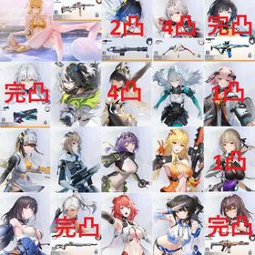 【序盤垢】ガチャ270連可 辰星玉弦4凸+餅 ファニー澄心+餅+水着衣装 ★5選択BOX大量 | スノブレ(スノウブレイク)のアカウントデータ、RMTの販売・買取一覧