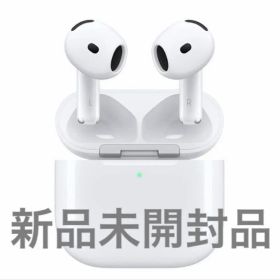 ネ*リ様 AirPods 4 新品未開封