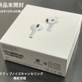◾️新品未開封◾️Apple AirPods4 MXP93J/A ノイキャン