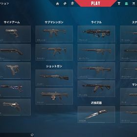 フェーズガードセット＋クロノヴォイドヴァンダル | VALORANT(ヴァロラント)のアカウントデータ、RMTの販売・買取一覧