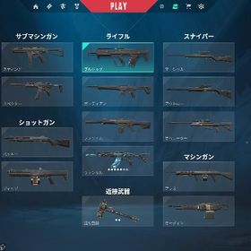 サブ垢 | VALORANT(ヴァロラント)のアカウントデータ、RMTの販売・買取一覧