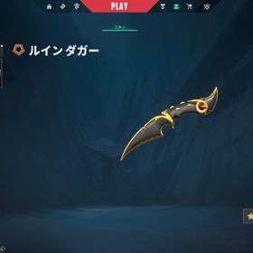【最高イモ3、現イモ2】大人気スキンのルインダガー有り！その他強スキン多数！ | VALORANT(ヴァロラント)のアカウントデータ、RMTの販売・買取一覧