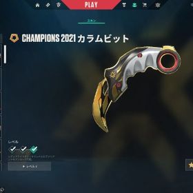 champions2021カラムビット+カオス+リコン+シンギュラシェリフ他多数 メアパス即変更可能 | VALORANT(ヴァロラント)のアカウントデータ、RMTの販売・買取一覧