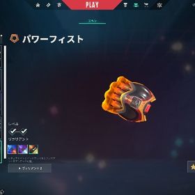 引退垢 | VALORANT(ヴァロラント)のアカウントデータ、RMTの販売・買取一覧