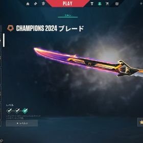 CHAMPIONS2024セット イオンシェリフ | VALORANT(ヴァロラント)のアカウントデータ、RMTの販売・買取一覧