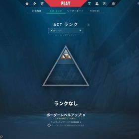 無課金ブロンズ | VALORANT(ヴァロラント)のアカウントデータ、RMTの販売・買取一覧