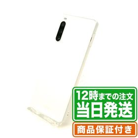 ＼レビュー特典有／Xperia 10IV SOG07 128GB Aランク SIMフリー 保証期間90日 ｜中古スマホ・タブレットのReYuuストア(リユーストア)