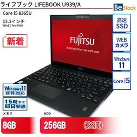 中古 ノートパソコン 富士通 LIFEBOOK U939/A Core i5 256GB Win11 13.3型 SSD搭載 ランクB 動作A 6ヶ月保証