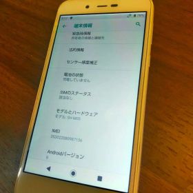 SHARP AQUOS SH-M05 スマートフォン 32GB