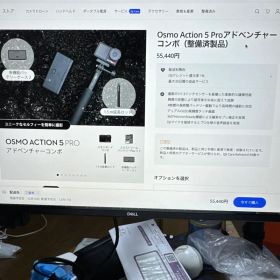 Osmo Action 5 Pro アドベンチャーコンボ