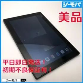 5021 SIMフリー docomo arrows Tab F-02K 黒美品