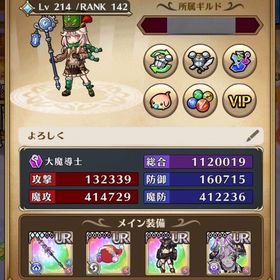 リセマラ初期垢 | ユニゾンリーグのアカウントデータ、RMTの販売・買取一覧