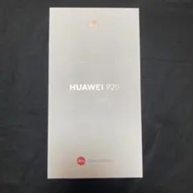 HUAWEI P20 ミッドナイトブルー 128 GB SIMフリー