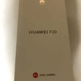 HUAWEI P20 ブラック 128 GB SIMフリー
