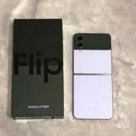 お値下げ中！GALAXY zflip4 スマホ ボラパープル