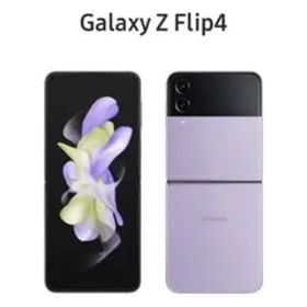 Galaxy Z Flip4 SC-54C ボラパープル