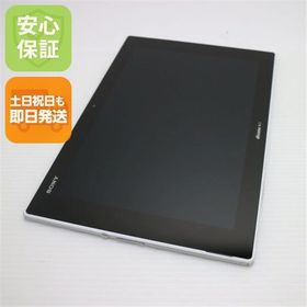 安心保証付 美品 SO-05F Xperia Z2 Tablet ホワイト 白ロム 中古本体