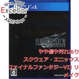 [bn:4] ファイナルファンタジーVII リメイク PS4