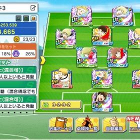 2日間限定出品‼️アニバーサリー日本コンプ | キャプテン翼 たたかえドリームチームのアカウントデータ、RMTの販売・買取一覧