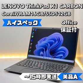 レノボ(Lenovo)のLENOVO ThinkPad X1 Carbon Gen9 i7/16/512(ノートPC)