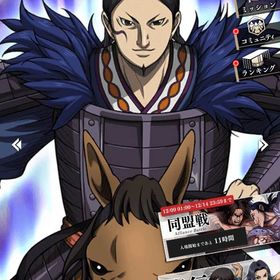 引退垢 廃課金 戦力2900万↑ 那貴Lv100,知略桓騎Lv90,その他キャラ...本日売れなければ削除します。※破格 戦力5400万over 課金額60万以上のアカウントです。キングダム頂天 軍隊総合力 1千万金45000個+ 星3確定券2枚+ガチャ券20枚 初期垢引退アカウントです。総合力23000万くらいです。【破格】星3武将33体SSRシーン24枚SSR補助器具4枚2垢 金45000個+ 星3確定券2枚+ガチャ券20枚 初期垢引退品戦力1100万 即決してくれる方募集戦力3000万超戦力700万超え↑完凸20以上 金7000引退アカウントアカウント販売キングダム頂点キングダム頂天 戦力100万超星3多数います金45000-60000個+3★確定券2枚+シングルドロー20枚 初期垢破格アカウント 金10000以上あります引退垢 激安キングダム頂天 引退垢