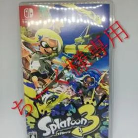 Splatoon 3 ちーく様専用