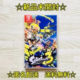 ⭐️新品未開封 送料無料⭐️大人気‼️スプラトゥーン3 ニンテンドー スイッチ