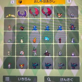 DAおしゃぼ色伝、おしゃぼ色サイズ雰囲気 | ポケモンSV(スカーレットバイオレット)のアイテム、RMTの販売・買取一覧
