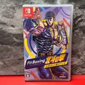 ●Fit Boxing 北斗の拳-お前はもう痩せている- ニンテンドー 任天堂 スイッチ ソフト