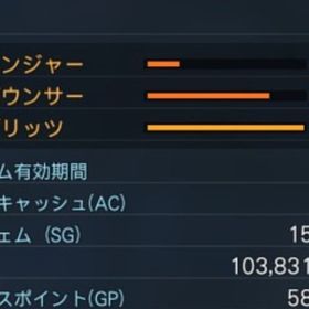 【最強クラス】戦闘力4,965/1,0億メセタ/SG15,000/クラスLvMAX/指輪LvMAX | PSO2NGS(ファンタシースターオンライン2)のアカウントデータ、RMTの販売・買取一覧
