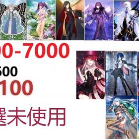 大セール | FGOのアカウントデータ、RMTの販売・買取一覧