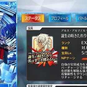 ソロモン/剣伊吹/水着伊吹/リリス:宝具5 石1500 | FGOのアカウントデータ、RMTの販売・買取一覧