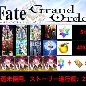 最安値 | FGOのアカウントデータ、RMTの販売・買取一覧