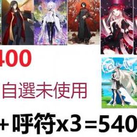 超お得 | FGOのアカウントデータ、RMTの販売・買取一覧