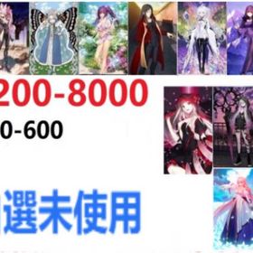 入金待ち | FGOのアカウントデータ、RMTの販売・買取一覧