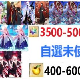 入金待ち | FGOのアカウントデータ、RMTの販売・買取一覧