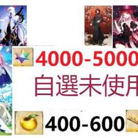 超お得 | FGOのアカウントデータ、RMTの販売・買取一覧