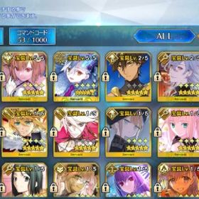 宝具5 オルガマリー シエル ファンタズムーン 黒聖杯×2 | FGOのアカウントデータ、RMTの販売・買取一覧