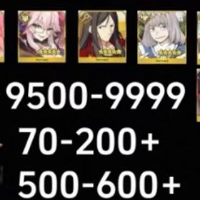 最安值 | FGOのアカウントデータ、RMTの販売・買取一覧
