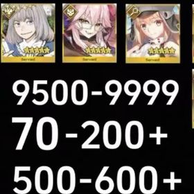 最安值 | FGOのアカウントデータ、RMTの販売・買取一覧