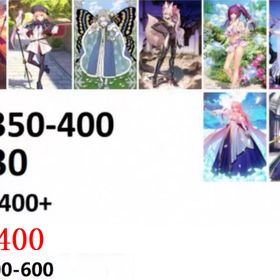 最安值 | FGOのアカウントデータ、RMTの販売・買取一覧