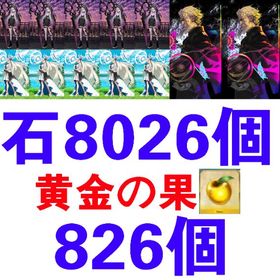 M新発売商品__NO.1__オルガマリー宝具5 リリス宝具5 | FGOのアカウントデータ、RMTの販売・買取一覧