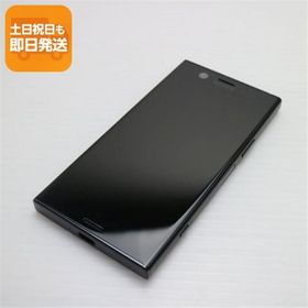 超美品 SO-02K Xperia XZ1 Compact ブラック スマホ 即日発送 スマホ 白ロム 中古 DoCoMo SONY あすつく 土日祝発送OK