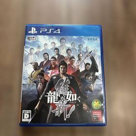 プレイステーション4(PlayStation4)の龍が如く 維新! 美品 PS4 PlayStation4 ゲーム(家庭用ゲームソフト)