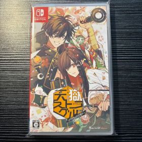 天獄ストラグル Nintendo Switch パッケージ版