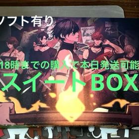 天獄ストラグル オトメイトスイートBOX Switchソフト 獄スト
